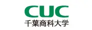 千葉商科大学