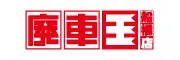 廃車王船橋店