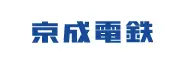 京成電鉄
