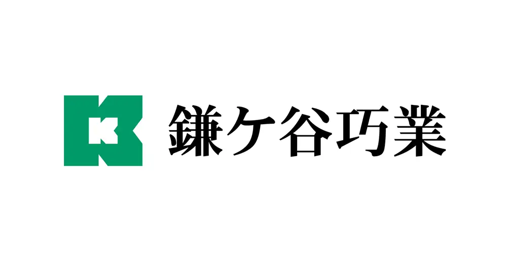 鎌ケ谷巧業