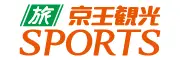 京王観光