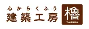 建築工房櫓